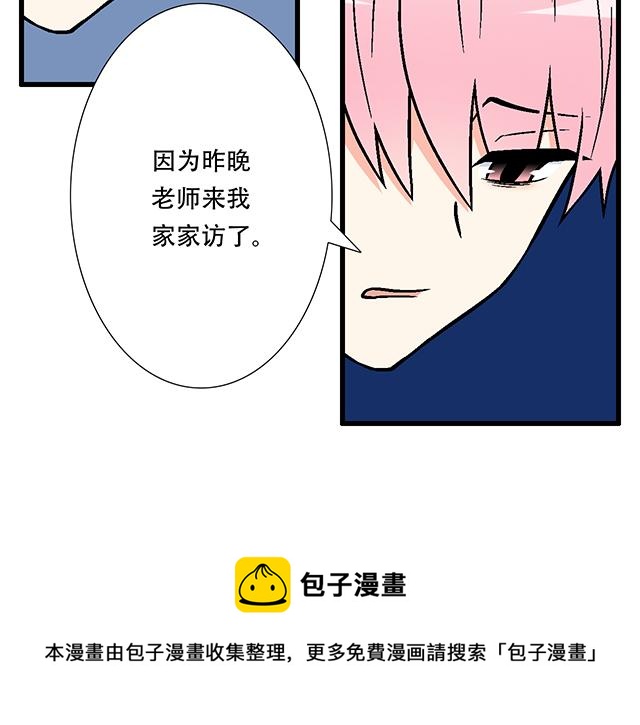118渐行渐远16