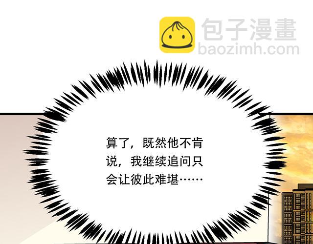 118渐行渐远17