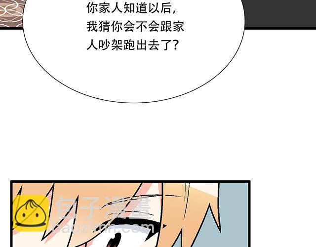118渐行渐远19