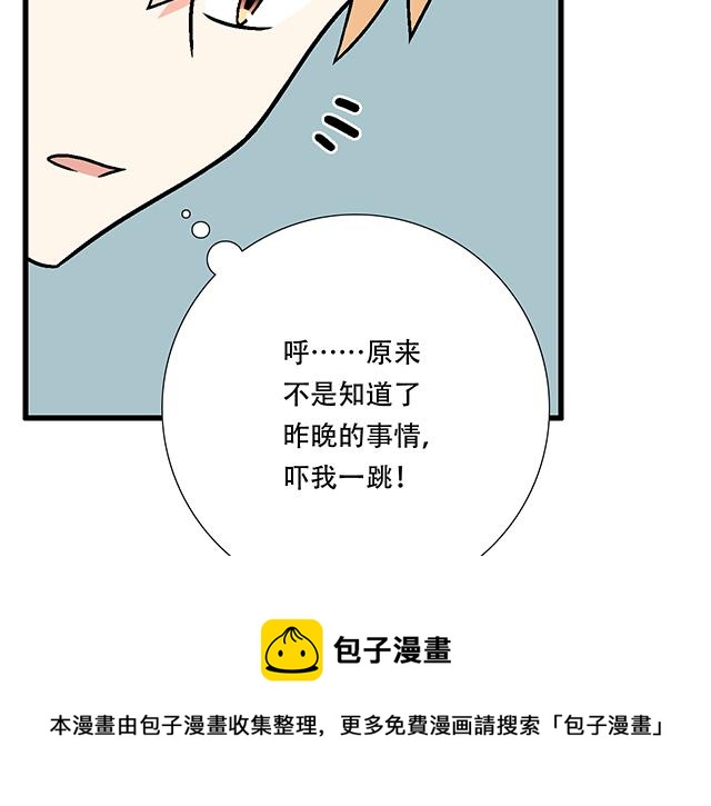 118渐行渐远20