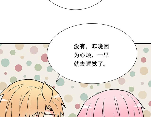 118渐行渐远21