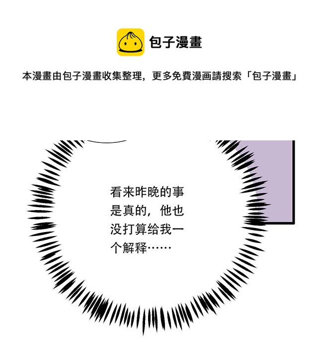 118渐行渐远24