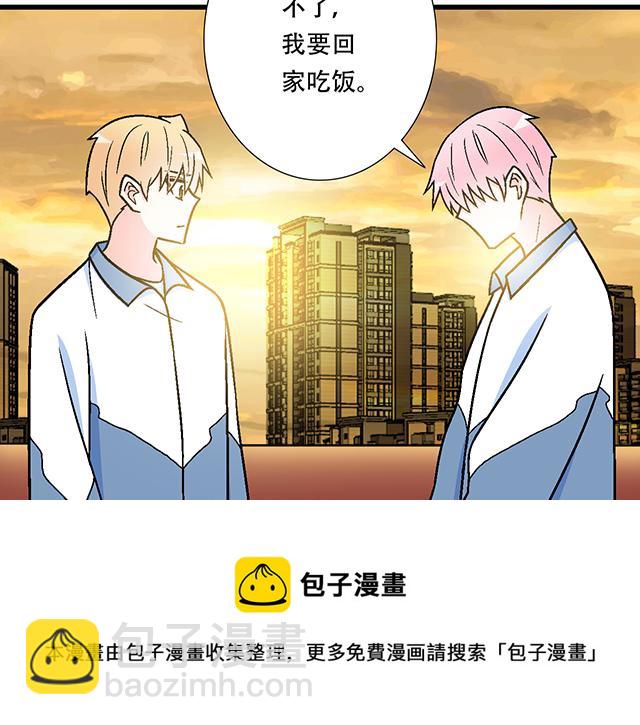 118渐行渐远28