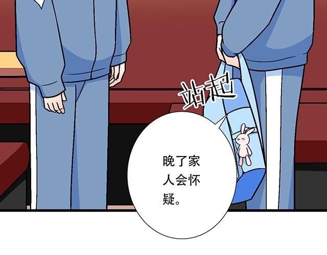118渐行渐远29