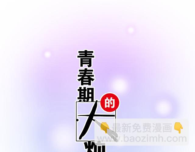 118渐行渐远3