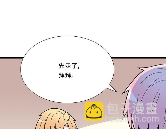 118渐行渐远30