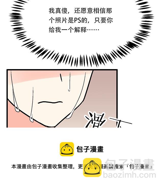 118渐行渐远32