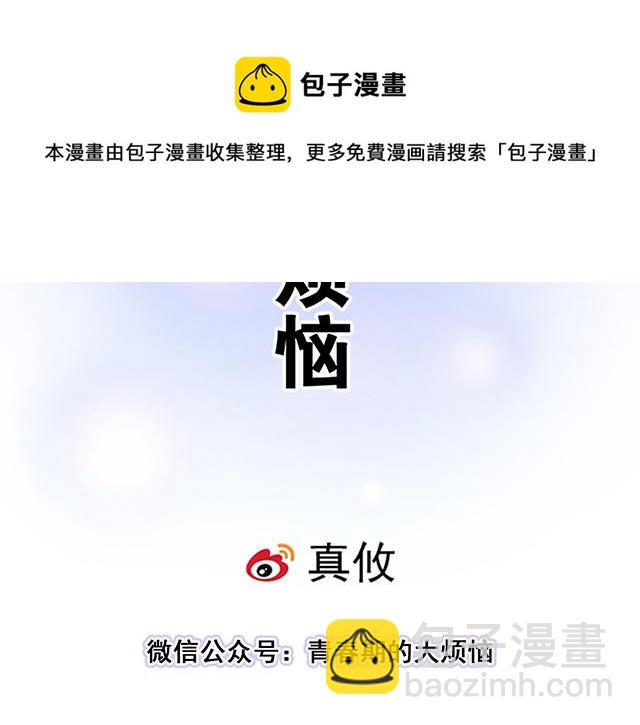 118渐行渐远4