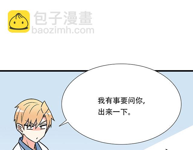118渐行渐远49