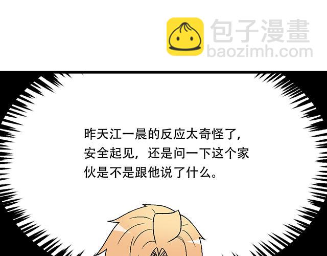 118渐行渐远51