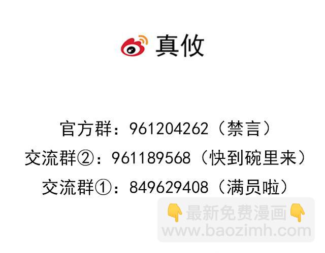 118渐行渐远58