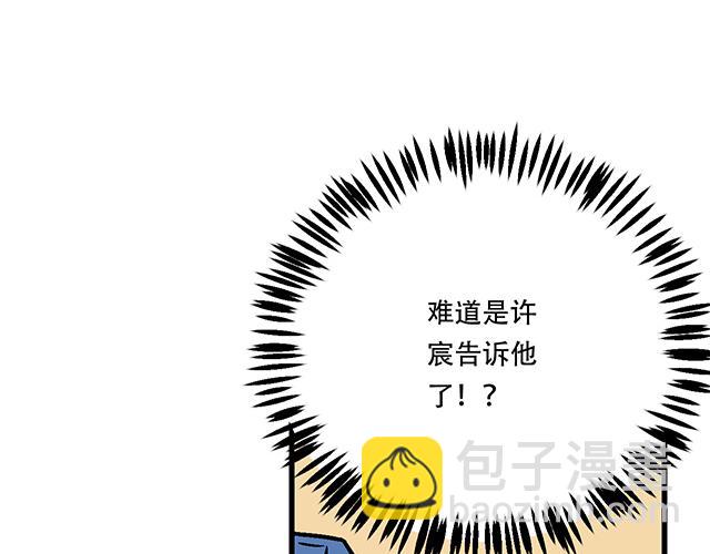 118渐行渐远7