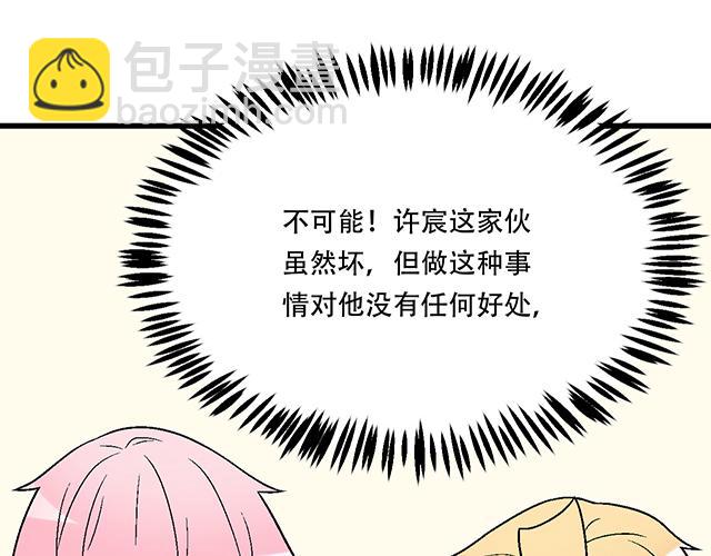 118渐行渐远9