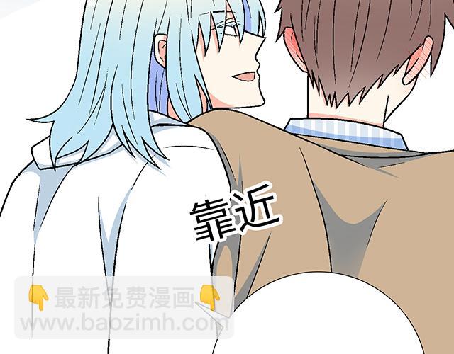#5 我们交往吧！1