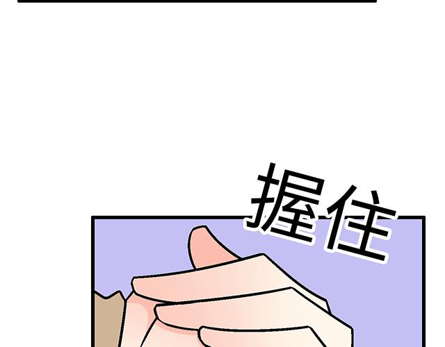 #5 我们交往吧！11