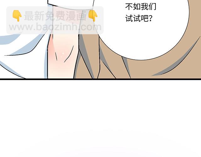 #5 我们交往吧！2