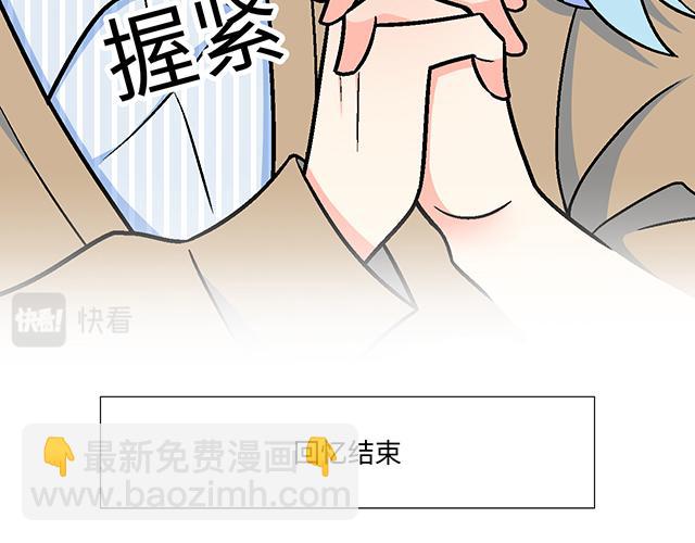 #5 我们交往吧！22