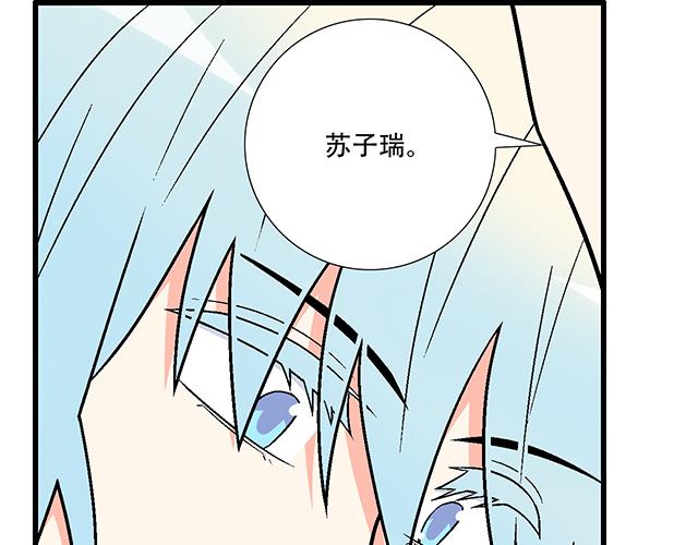 #5 我们交往吧！26
