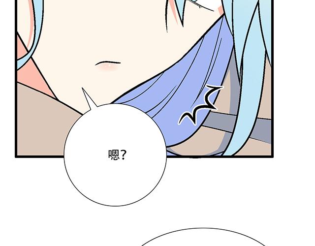 #5 我们交往吧！27