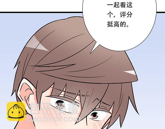 #5 我们交往吧！30