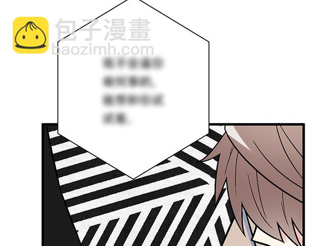 #5 我们交往吧！38