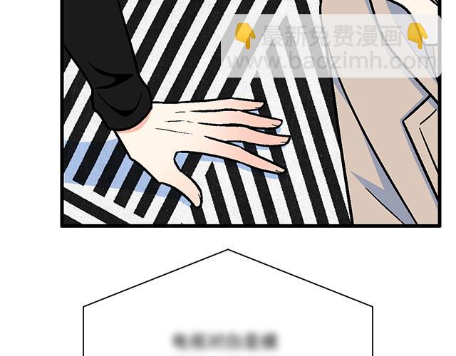#5 我们交往吧！39