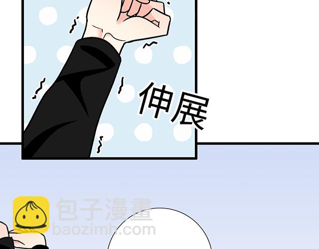 #5 我们交往吧！45