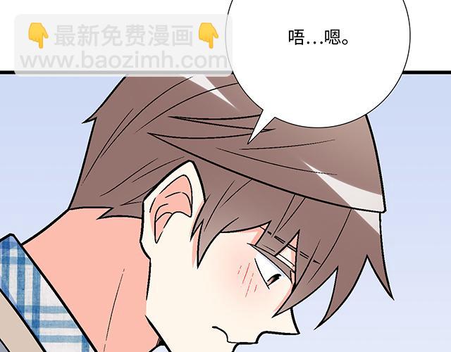#5 我们交往吧！48