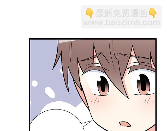 #5 我们交往吧！5