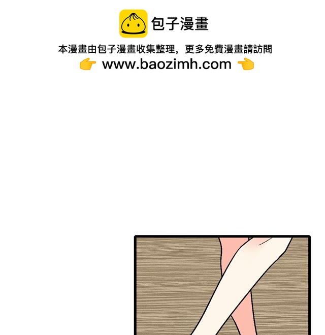 #37 你要不要考虑一下我？0