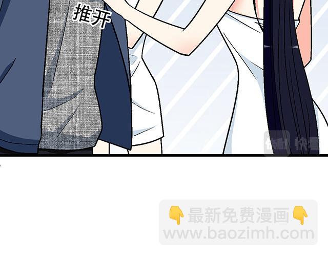 #37 你要不要考虑一下我？10