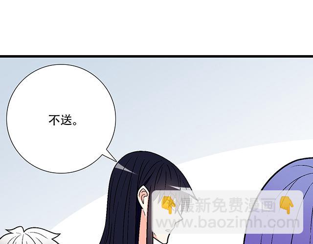 #37 你要不要考虑一下我？11