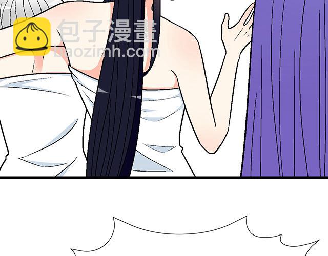#37 你要不要考虑一下我？12