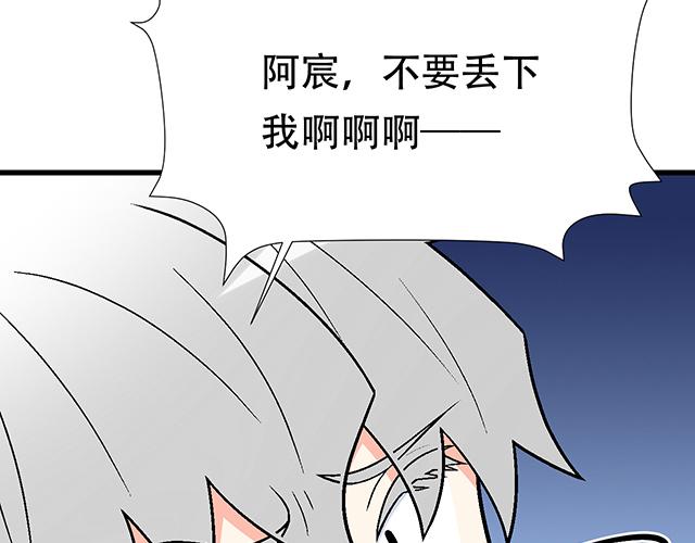#37 你要不要考虑一下我？13