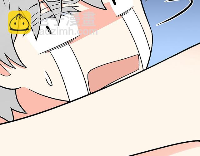 #37 你要不要考虑一下我？14
