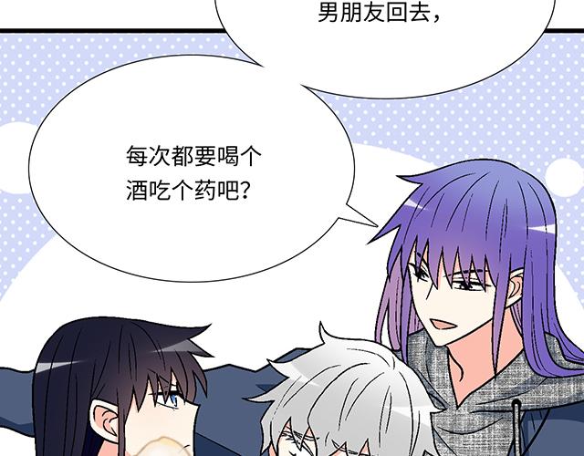 #37 你要不要考虑一下我？21