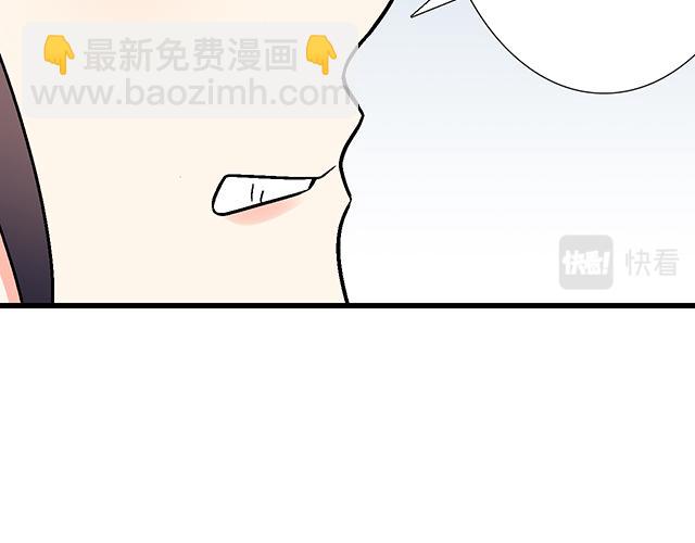 #37 你要不要考虑一下我？24