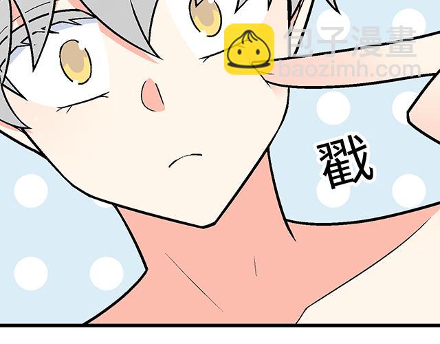 #37 你要不要考虑一下我？27