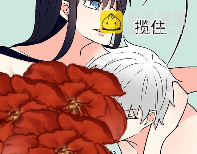 #37 你要不要考虑一下我？29