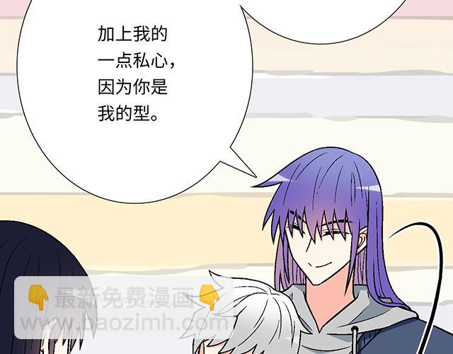 #37 你要不要考虑一下我？31
