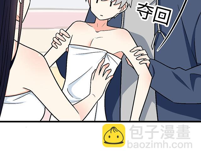 #37 你要不要考虑一下我？32
