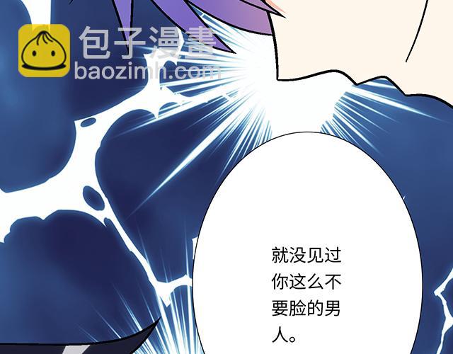 #37 你要不要考虑一下我？34