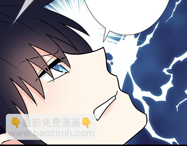 #37 你要不要考虑一下我？35