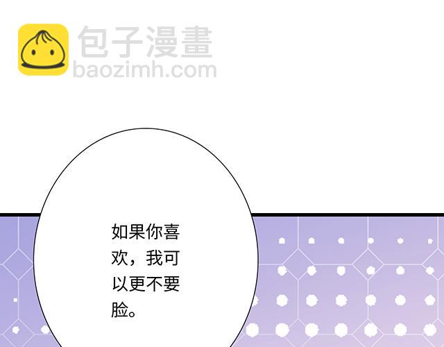 #37 你要不要考虑一下我？36