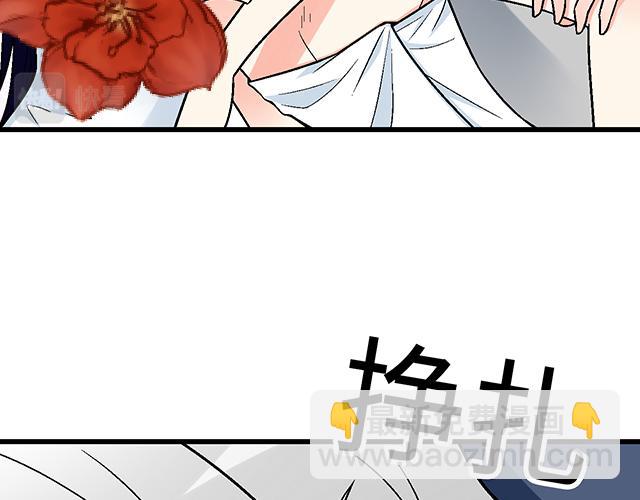 #37 你要不要考虑一下我？38