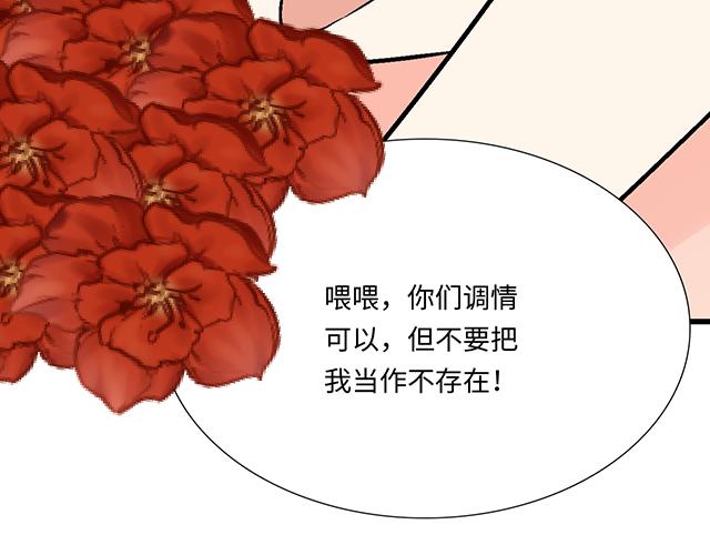 #37 你要不要考虑一下我？40