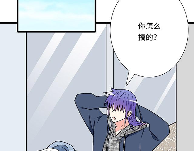 #37 你要不要考虑一下我？54