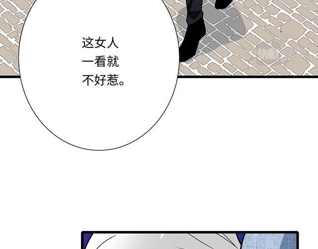 #37 你要不要考虑一下我？56