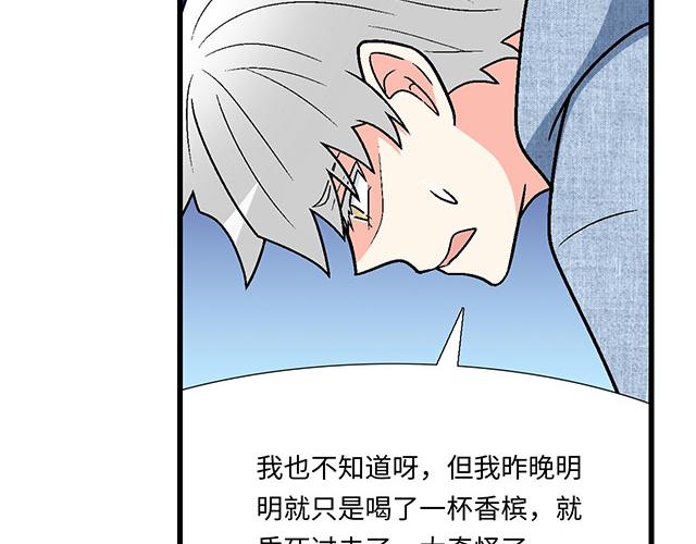 #37 你要不要考虑一下我？57