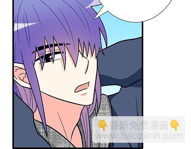 #37 你要不要考虑一下我？59